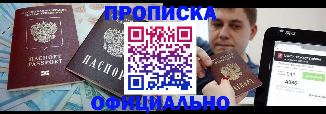 форма 3 в Белёве
